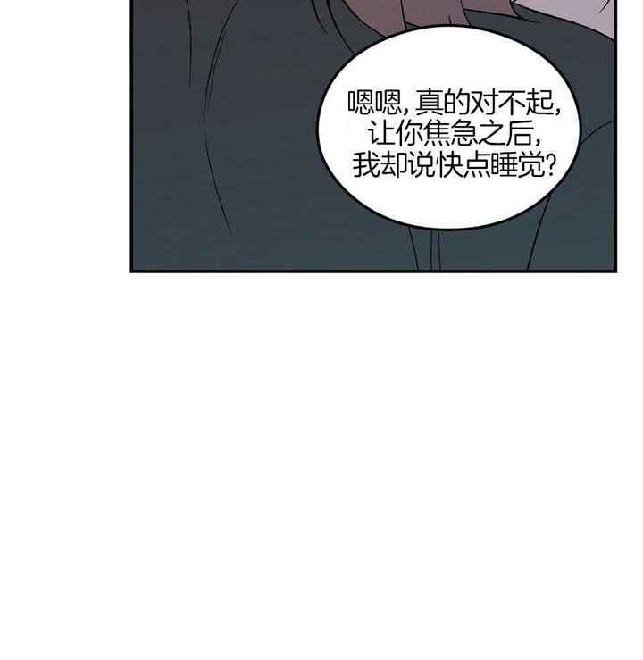 第116话13