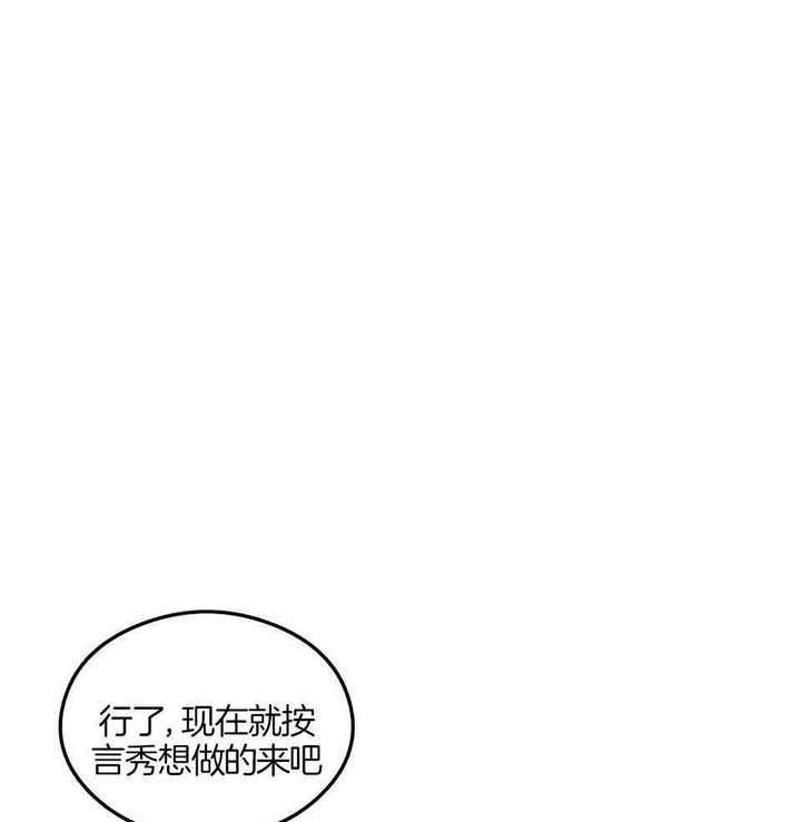 第116话25