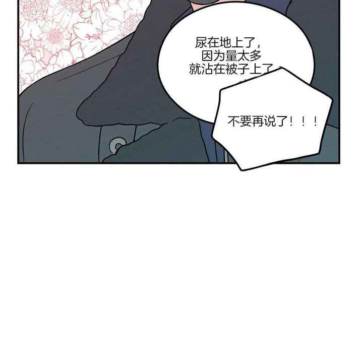 第117话45