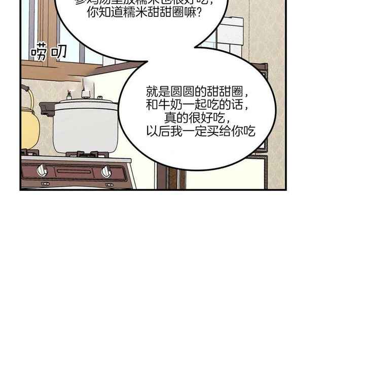 第117话11