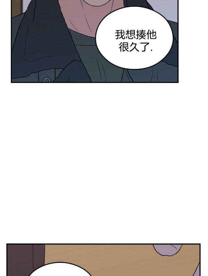 第119话30