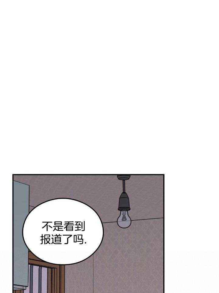 第119话19