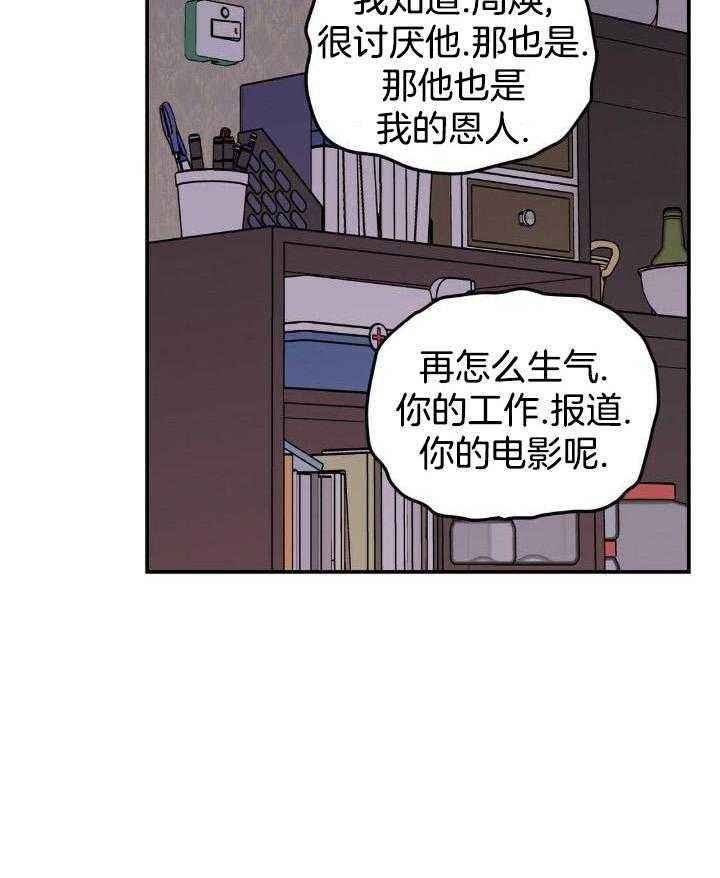 第120话4