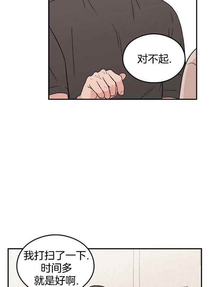 第123话8