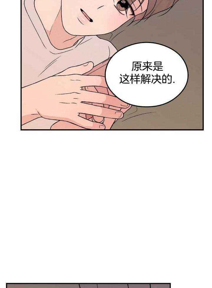 第124话19