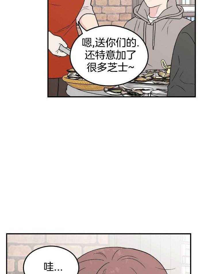 第125话16