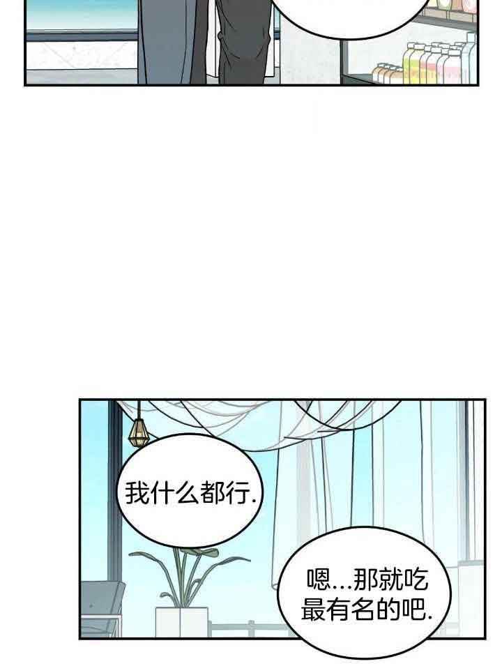 第125话29