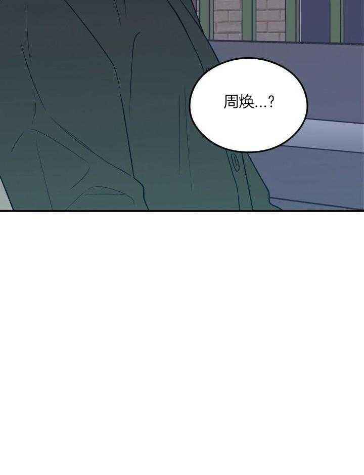 第127话8