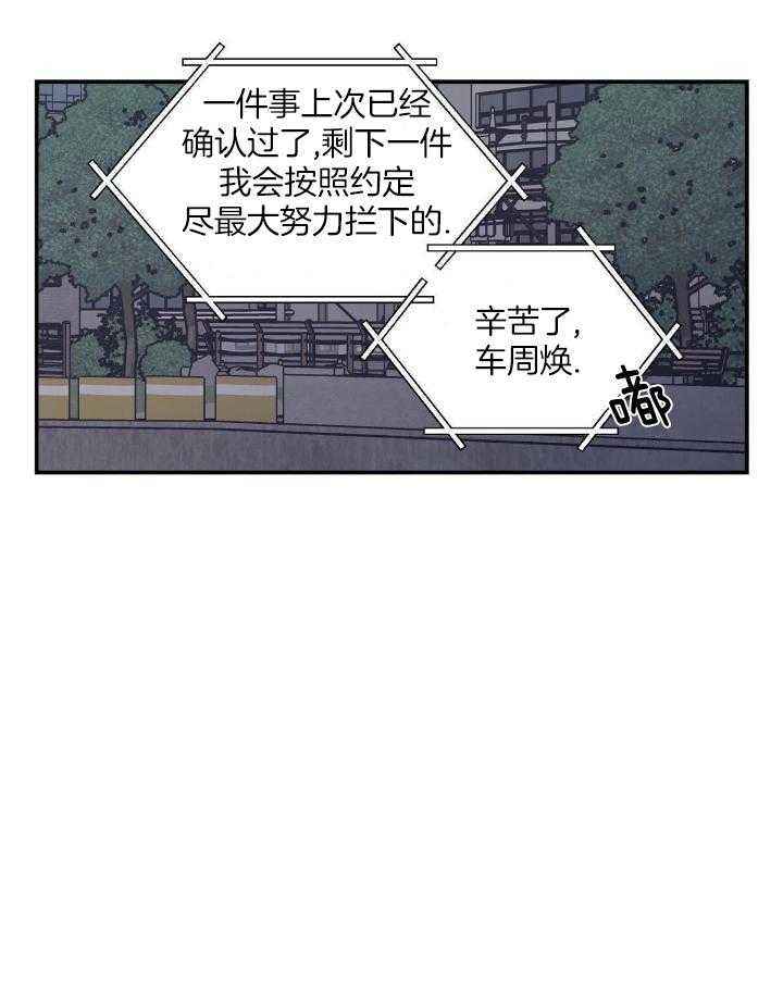 第128话28