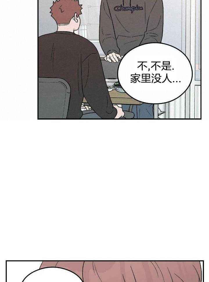 第130话6