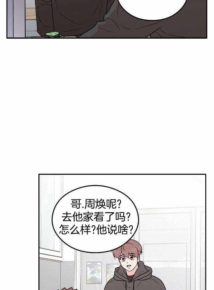 第130话5