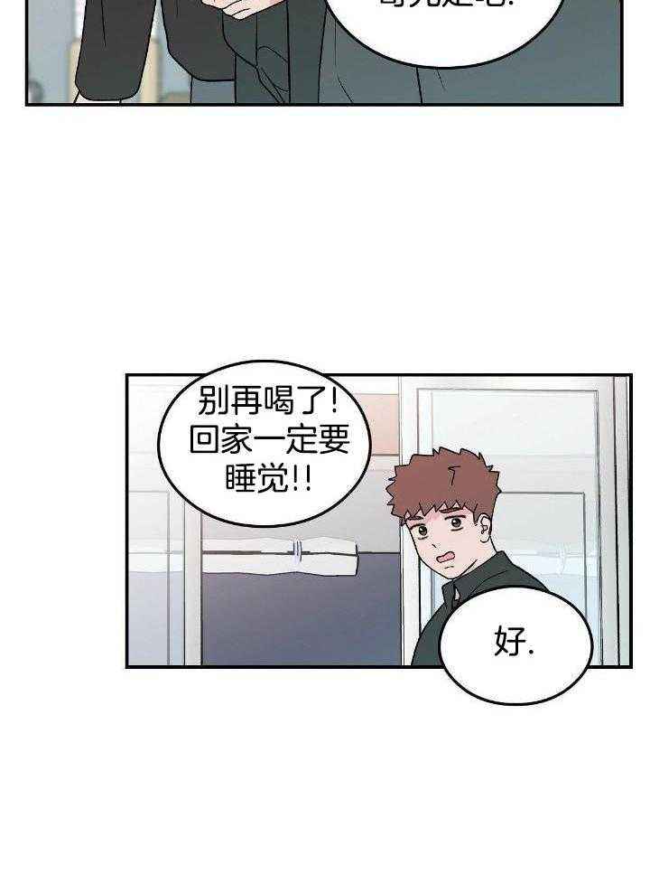 第130话20