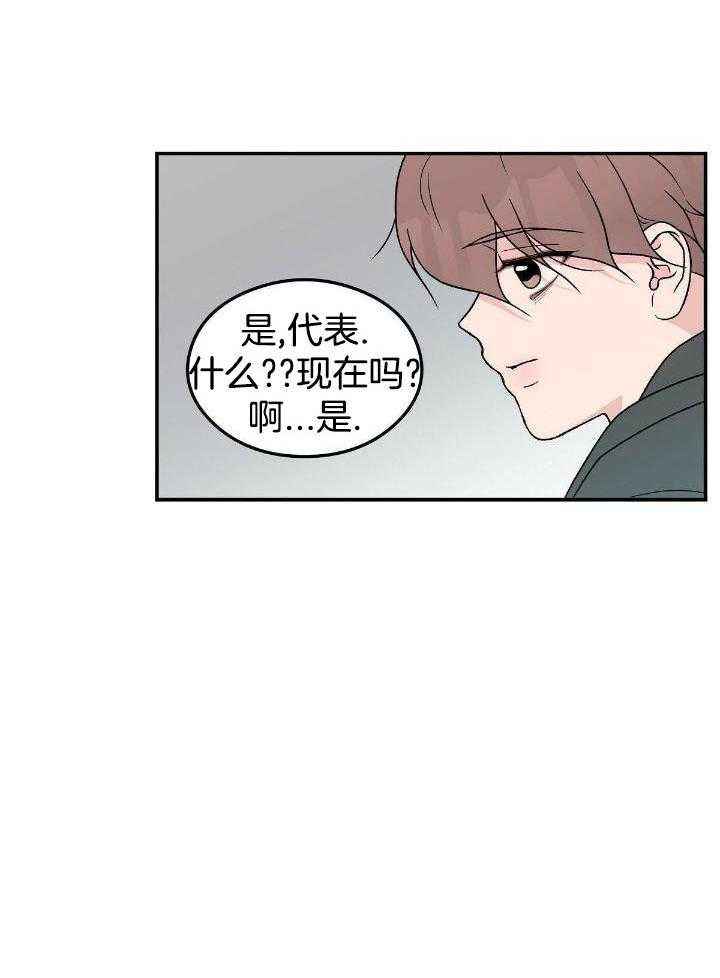 第130话18