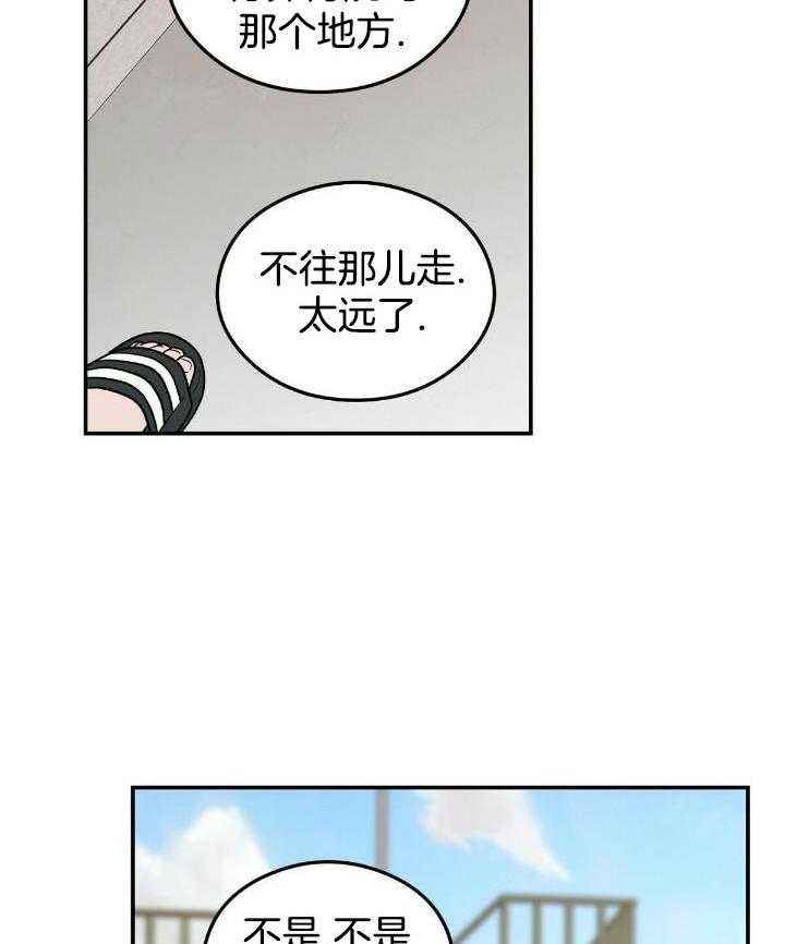 第131话34