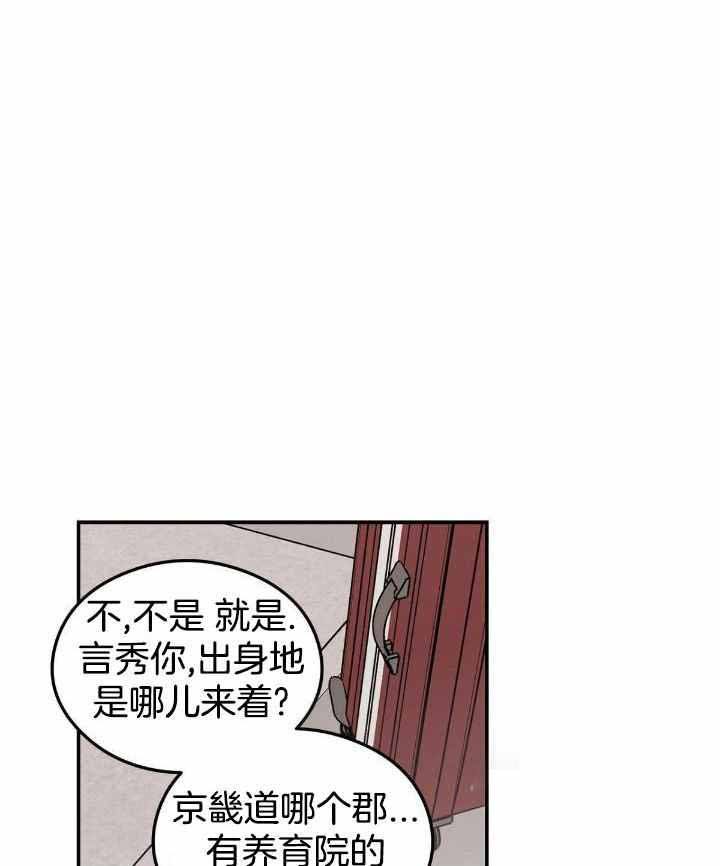 第131话33