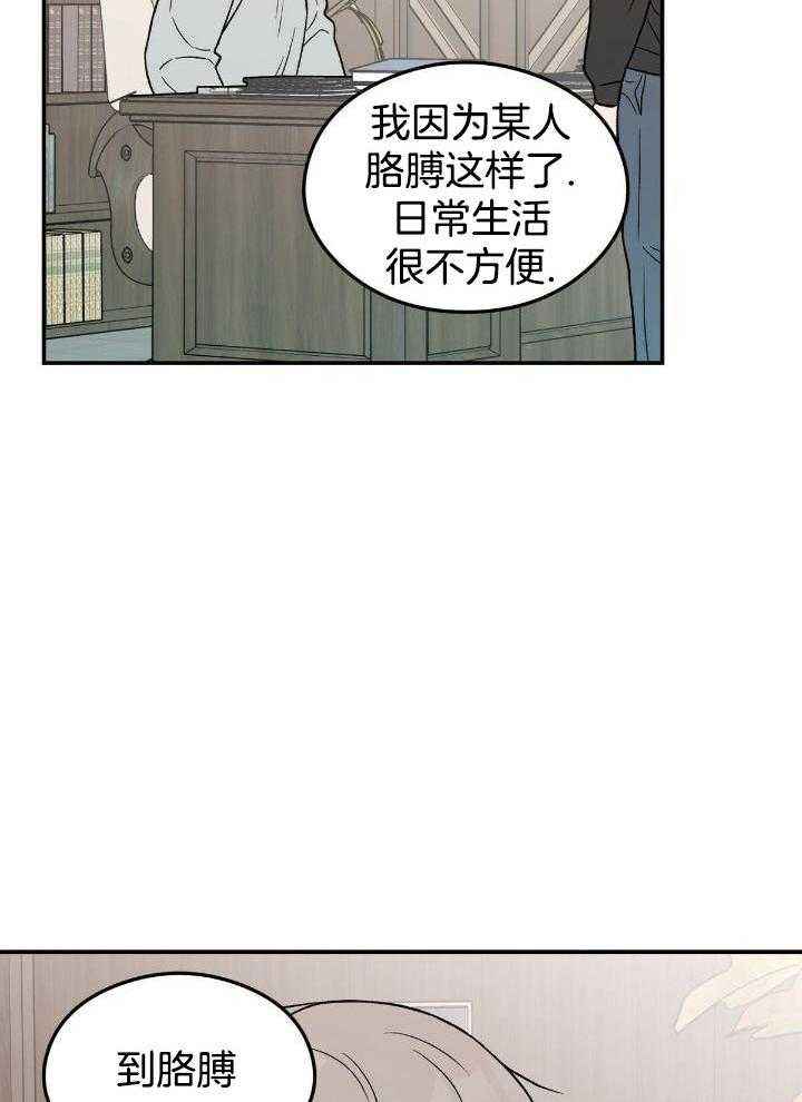 第132话25