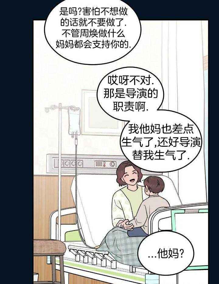 第133话8