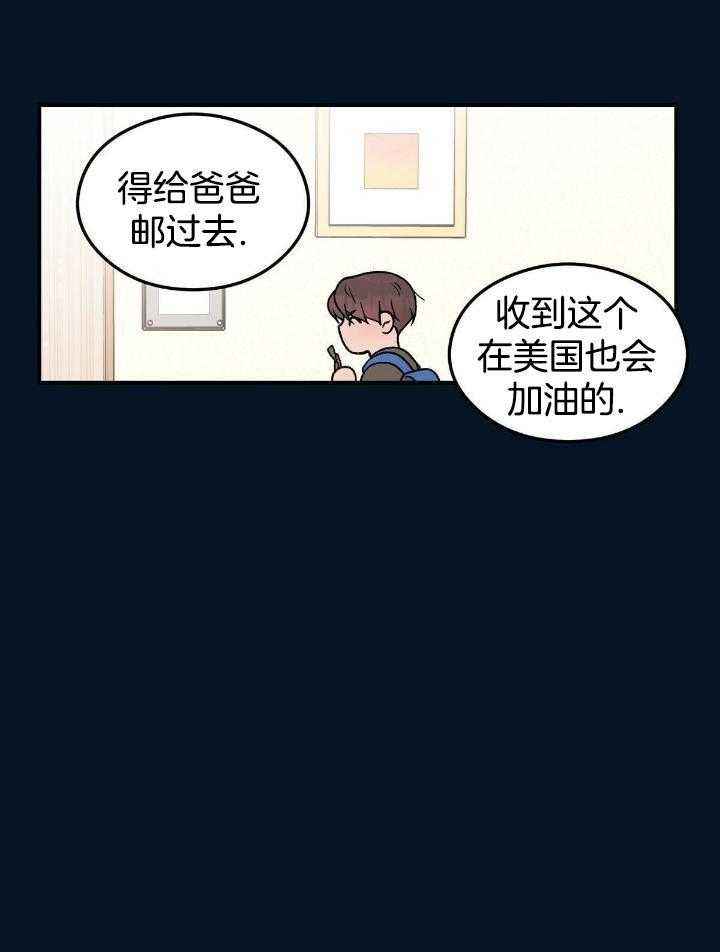 第133话15