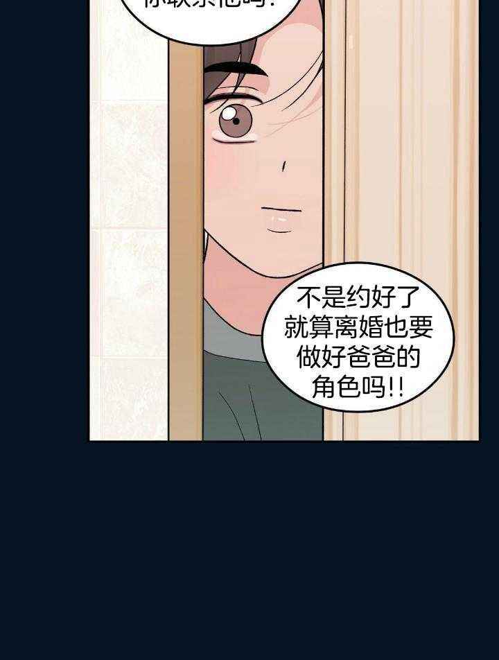 第133话19