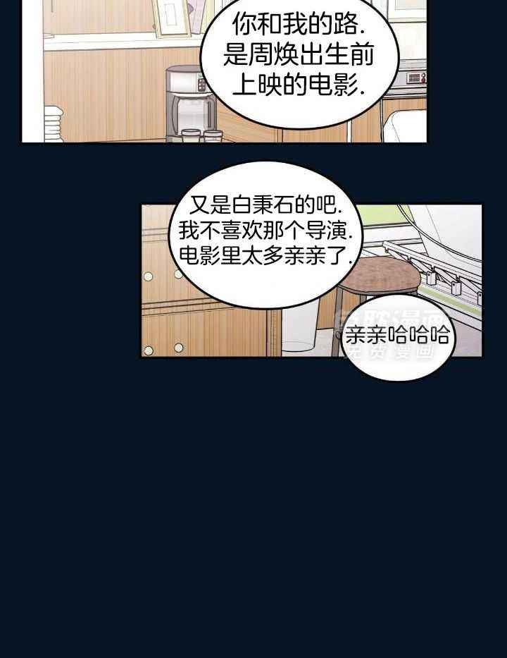 第133话11