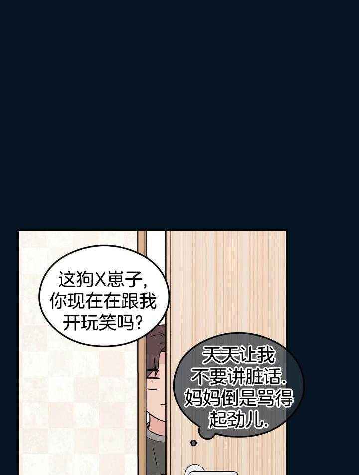 第133话17