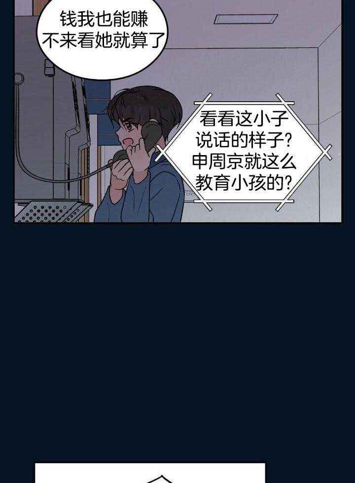 第134话15