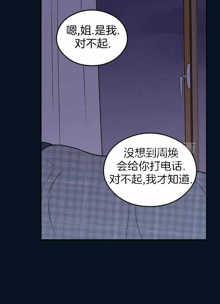 第134话25