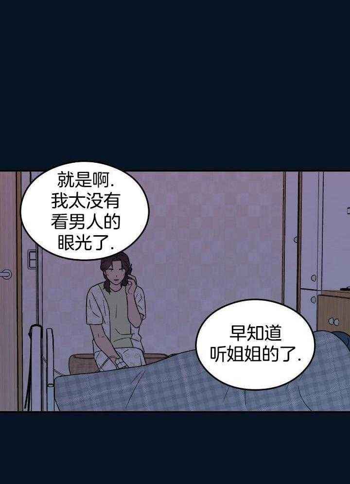 第134话26