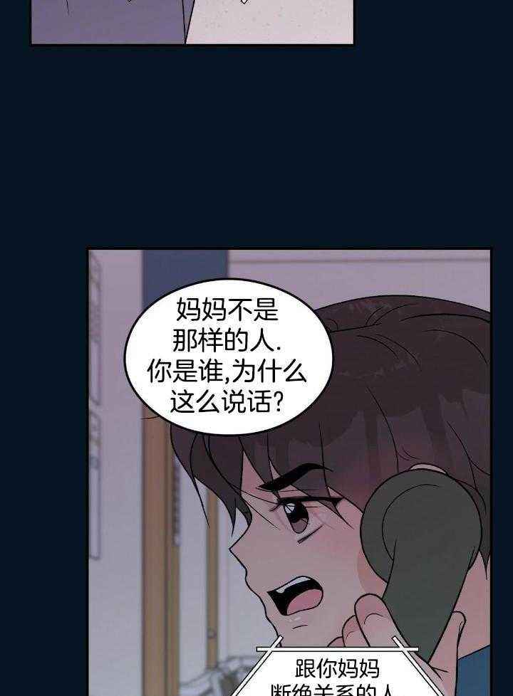 第134话13