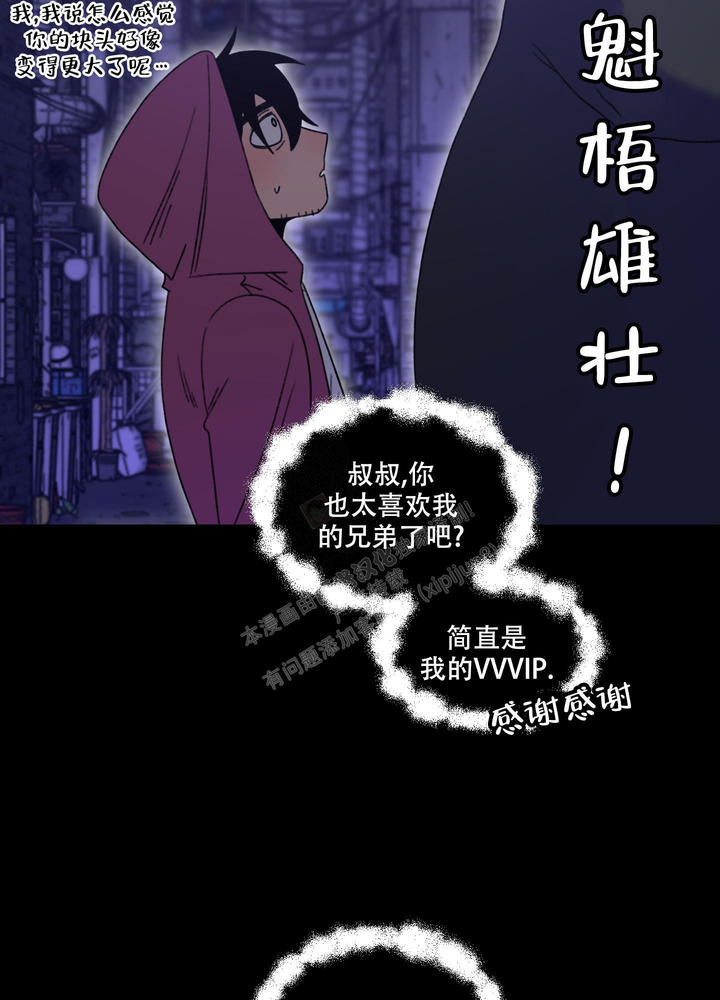 第4话29