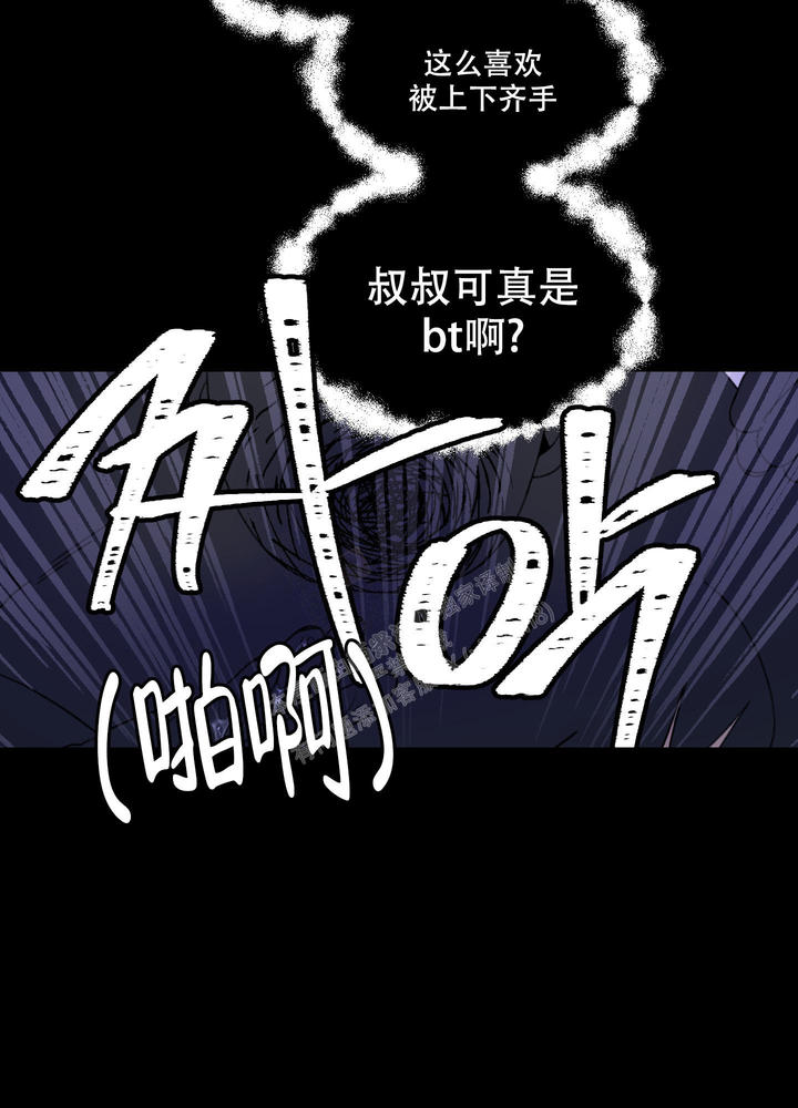 第6话4