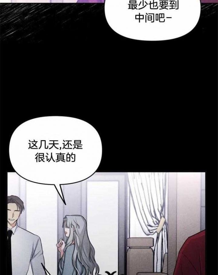 第39话4