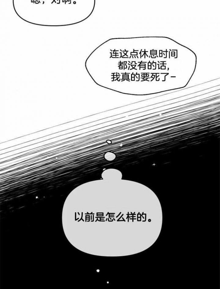 第43话7