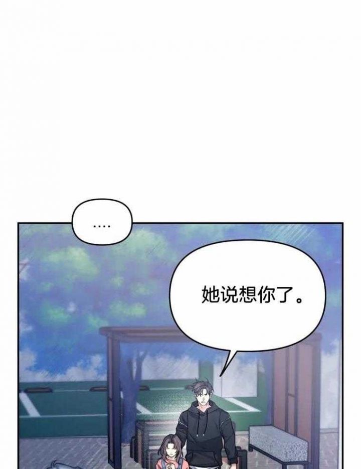 第45话22