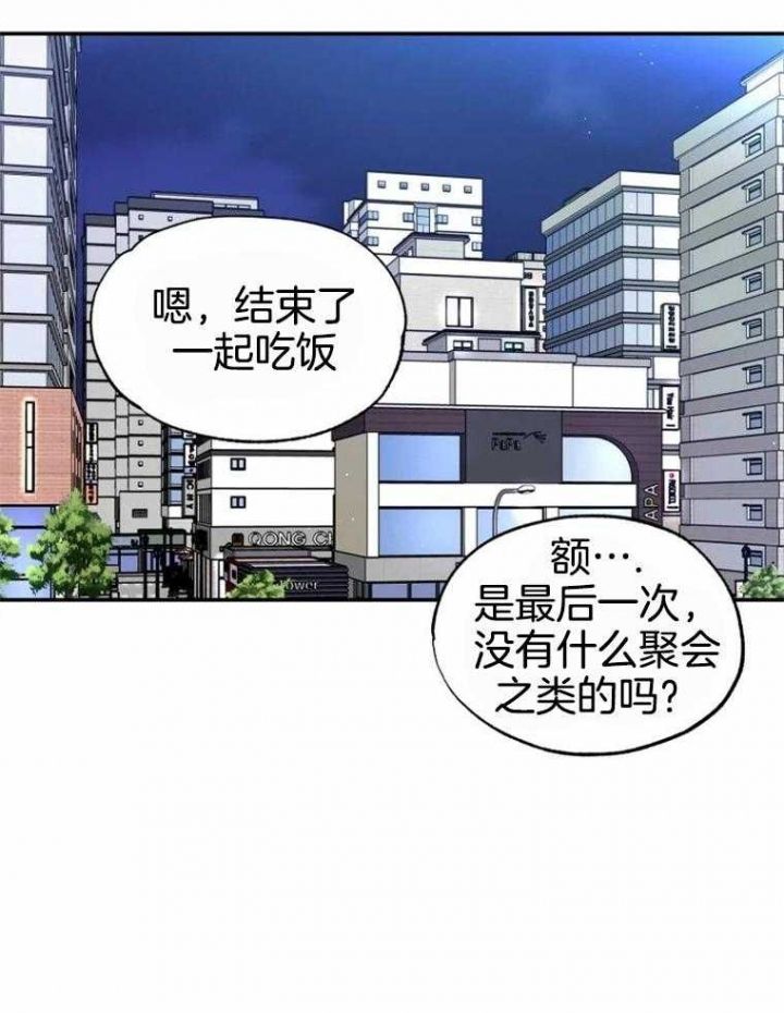 第48话29