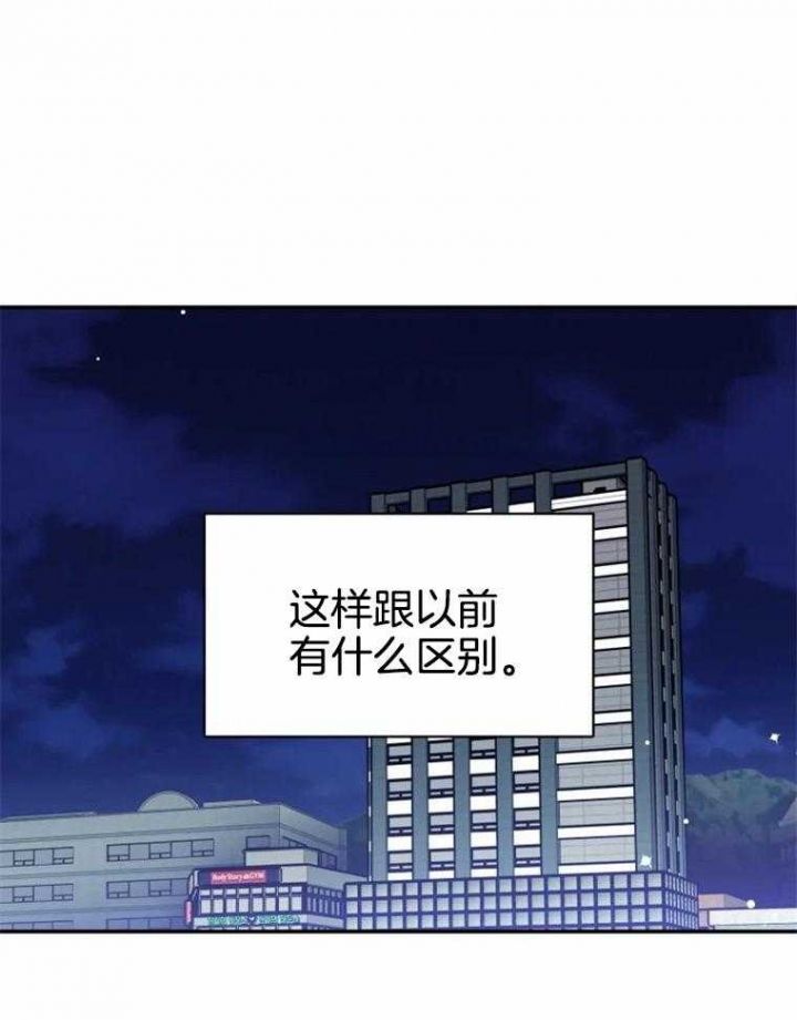 第48话12