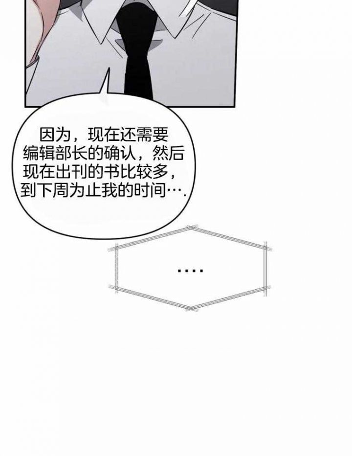 第49话31