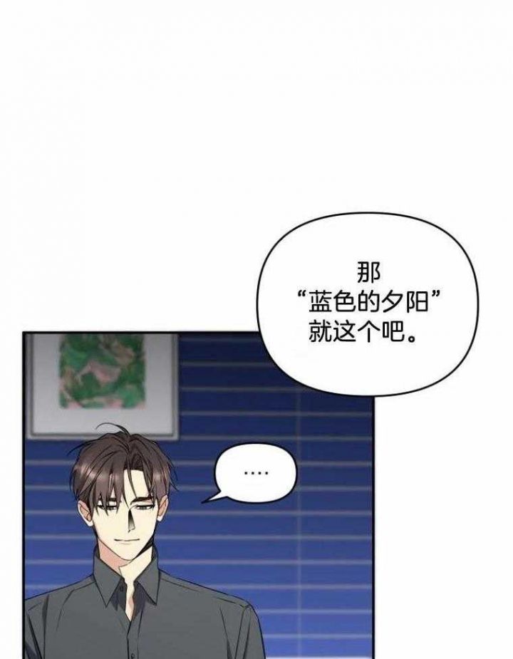 第50话5