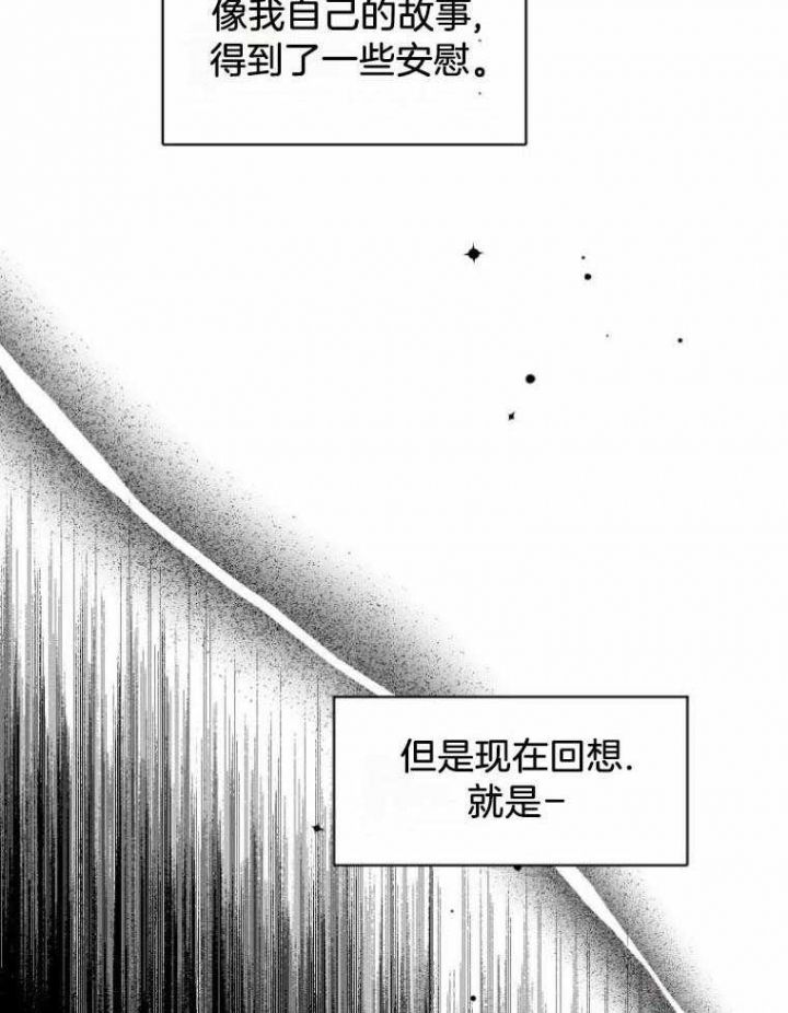 第51话12