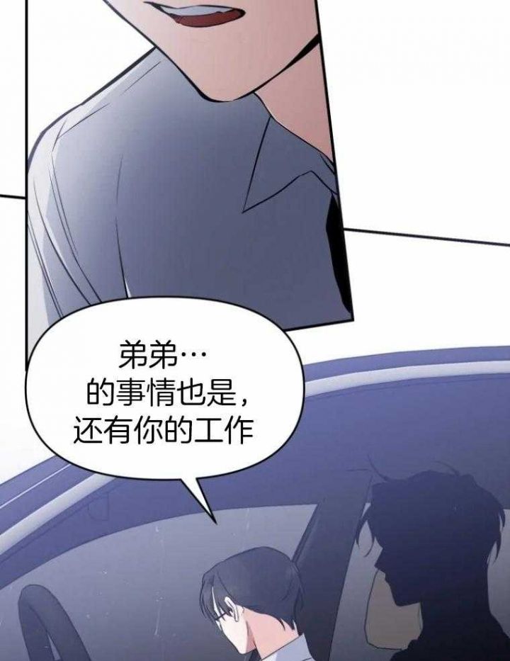 第53话9