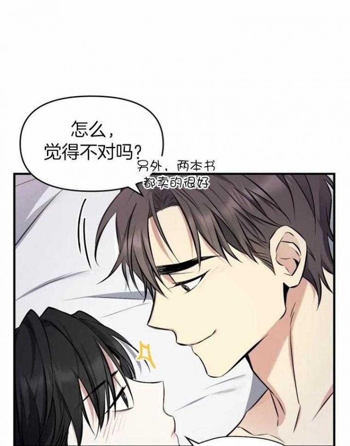 第54话35