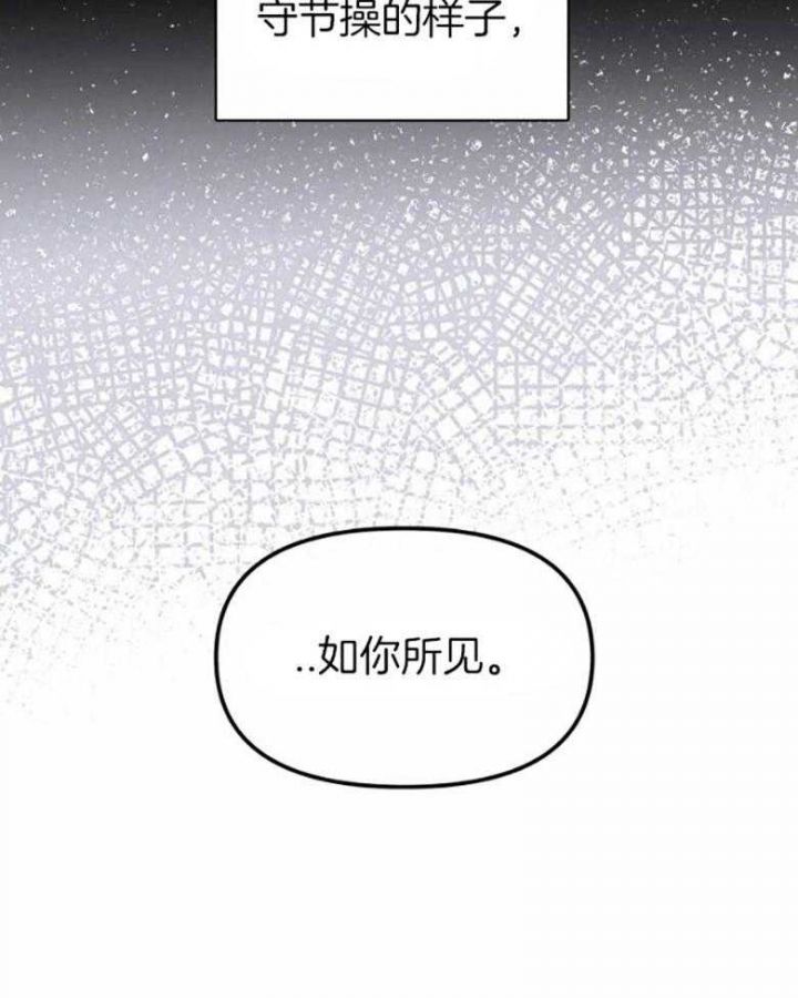 第56话17