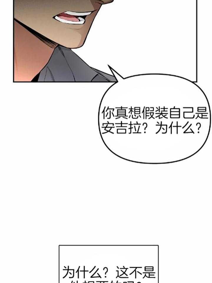 第59话31