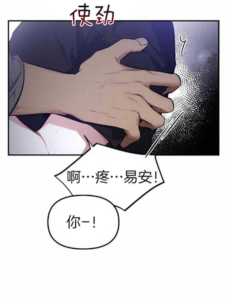 第59话35