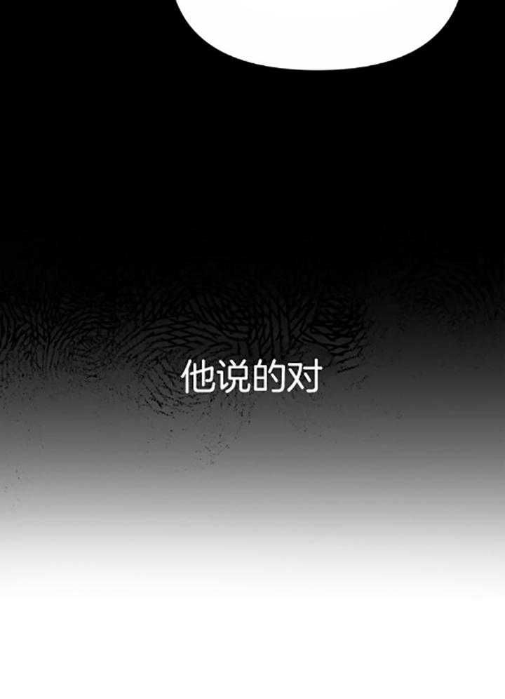 第60话33