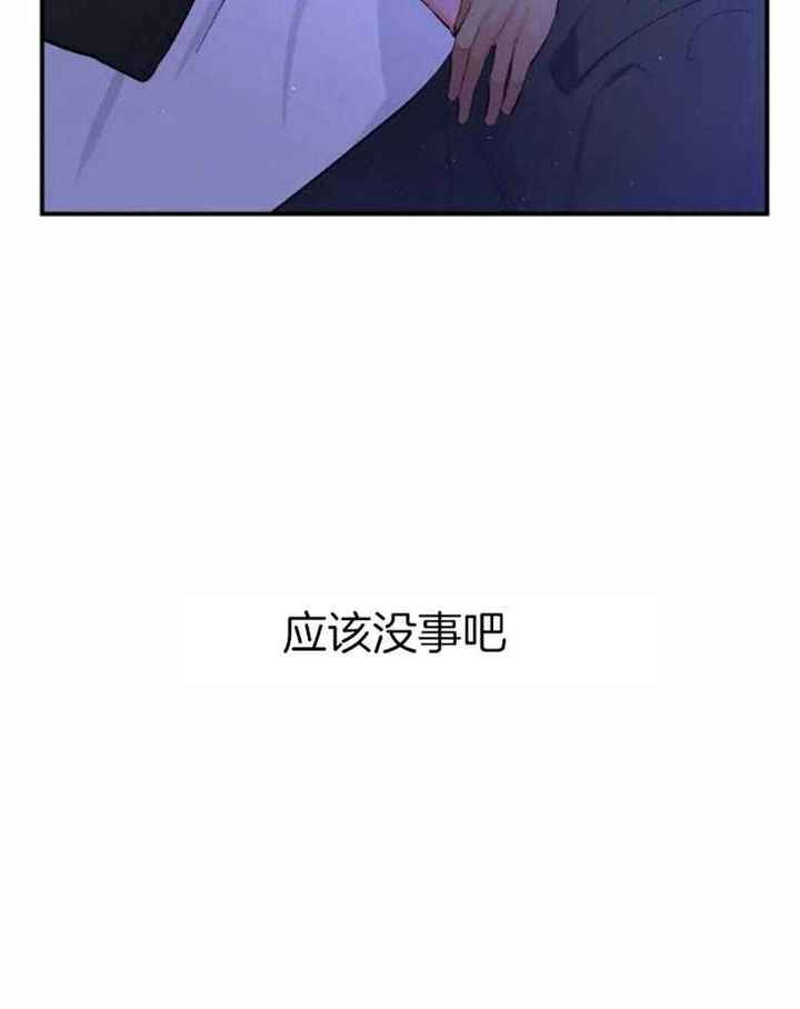 第61话6