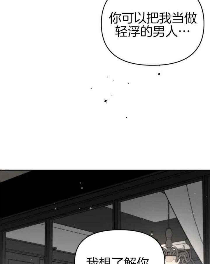 第61话37