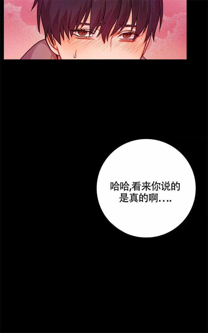 第13话8