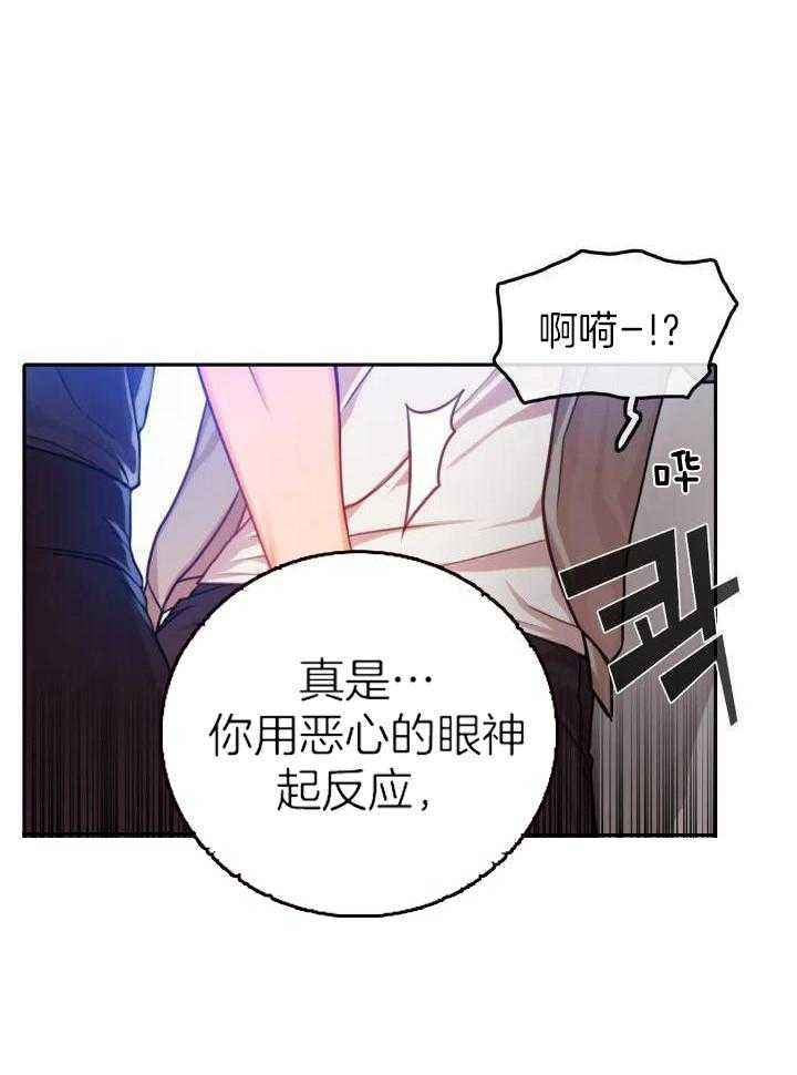 第35话9