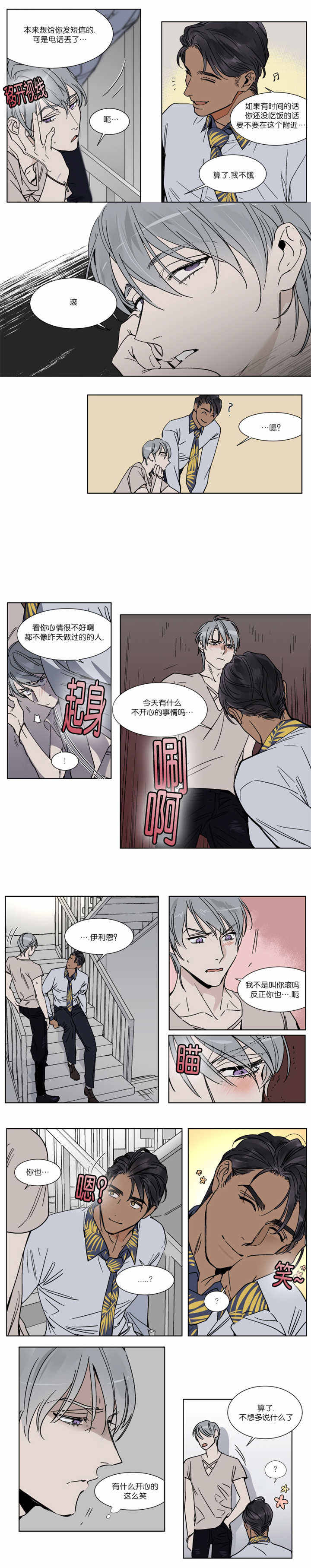 第29话0